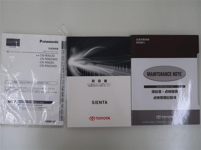 シエンタ Ｘ　フルセグＴＶ　メモリーナビゲーション　ＣＤ／ＤＶＤ再生　バックモニター　ＥＴＣ　電動スライドドア　ＬＥＤヘッドランプ　ウオークスルー　乗車定員７人　３列シート　アイドリングストップ　マニュアルエアコン（26枚目）