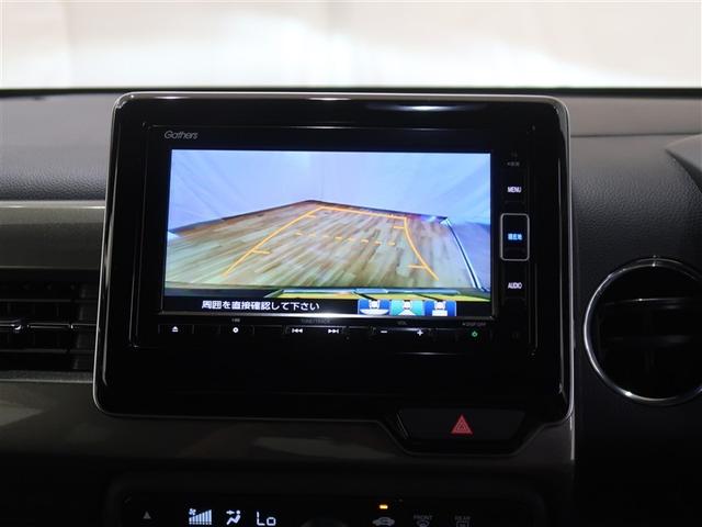 N-WGN C L ホンダセンシング フルセグTV メモリーナビゲーション CD/DVD再生 バックカメラ 衝突被害軽減システム ETC ドラレコ LEDヘッドランプ 純正アルミホイール ベンチシート 運転席/助手席/サイドエアバック(4枚目)