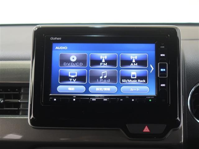 N-WGN C L ホンダセンシング フルセグTV メモリーナビゲーション CD/DVD再生 バックカメラ 衝突被害軽減システム ETC ドラレコ LEDヘッドランプ 純正アルミホイール ベンチシート 運転席/助手席/サイドエアバック(5枚目)