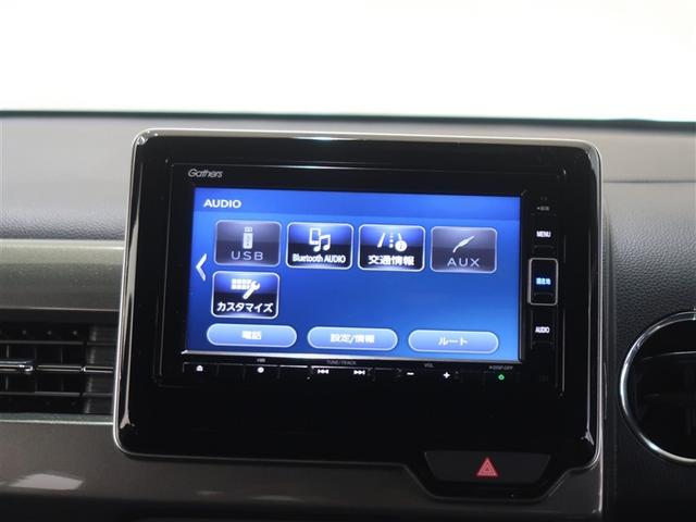 N-WGN C L ホンダセンシング フルセグTV メモリーナビゲーション CD/DVD再生 バックカメラ 衝突被害軽減システム ETC ドラレコ LEDヘッドランプ 純正アルミホイール ベンチシート 運転席/助手席/サイドエアバック(6枚目)