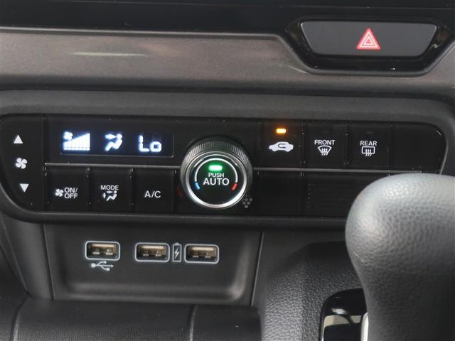 N-WGN C L ホンダセンシング フルセグTV メモリーナビゲーション CD/DVD再生 バックカメラ 衝突被害軽減システム ETC ドラレコ LEDヘッドランプ 純正アルミホイール ベンチシート 運転席/助手席/サイドエアバック(10枚目)