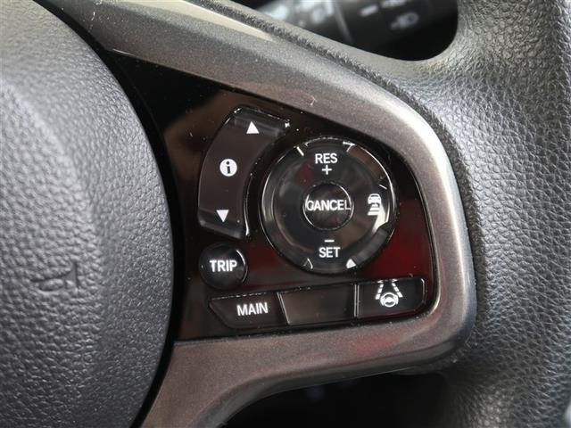 N-WGN C L ホンダセンシング フルセグTV メモリーナビゲーション CD/DVD再生 バックカメラ 衝突被害軽減システム ETC ドラレコ LEDヘッドランプ 純正アルミホイール ベンチシート 運転席/助手席/サイドエアバック(12枚目)