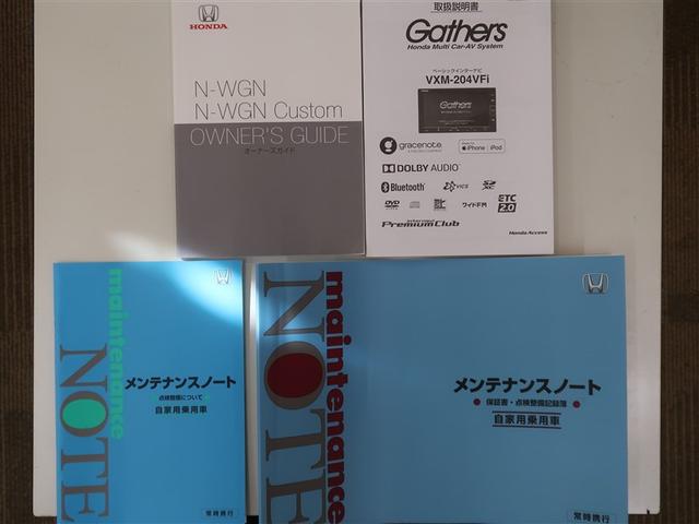 N-WGN C L ホンダセンシング フルセグTV メモリーナビゲーション CD/DVD再生 バックカメラ 衝突被害軽減システム ETC ドラレコ LEDヘッドランプ 純正アルミホイール ベンチシート 運転席/助手席/サイドエアバック(27枚目)