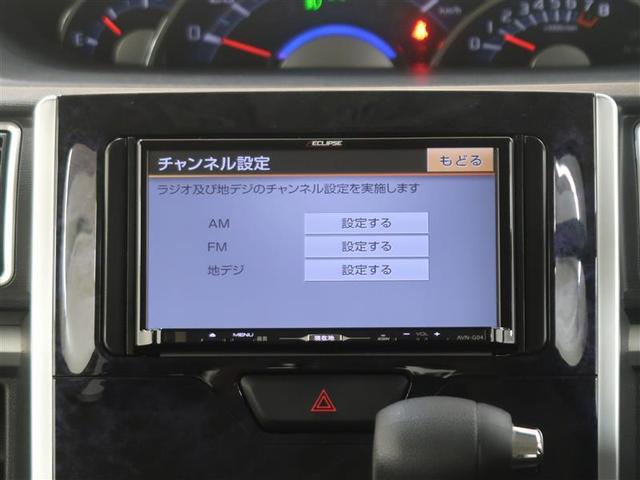 タント カスタムＸ　トップエディションＳＡＩＩ　フルセグ　メモリーナビ　ＤＶＤ再生　バックカメラ　衝突被害軽減システム　ＥＴＣ　両側電動スライド　ＬＥＤヘッドランプ　アイドリングストップ（7枚目）