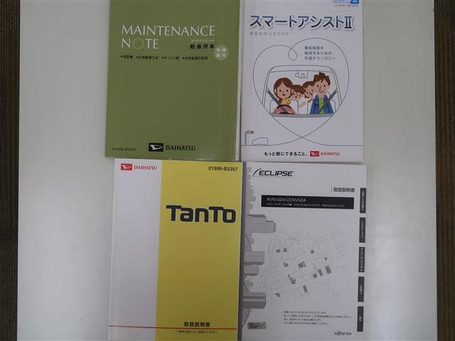 タント カスタムＸ　トップエディションＳＡＩＩ　フルセグ　メモリーナビ　ＤＶＤ再生　バックカメラ　衝突被害軽減システム　ＥＴＣ　両側電動スライド　ＬＥＤヘッドランプ　アイドリングストップ（27枚目）