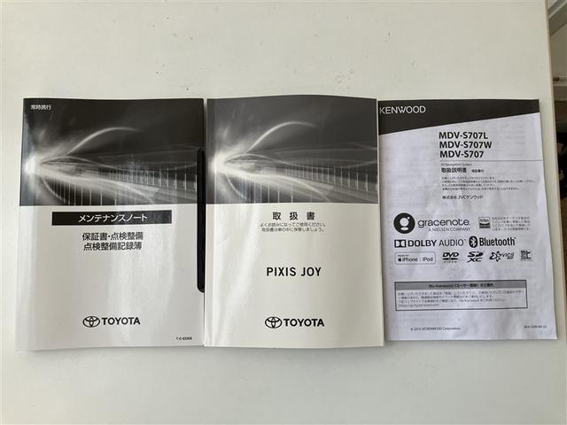 【取扱説明書】　車両・ナビ共に有ります！メンテナンスブックが着いているのも安心感が増します。購入後、操作に関してご不明な点がございましたら、スタッフにお気軽にお問い合わせください。