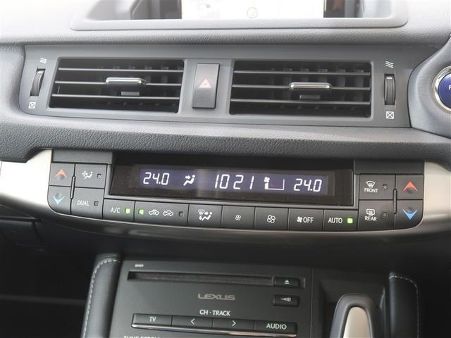 ＣＴ ＣＴ２００ｈ　バージョンＣ　フルセグ　メモリーナビ　ＤＶＤ再生　バックカメラ　衝突被害軽減システム　ＥＴＣ　ドラレコ　ＬＥＤヘッドランプ（12枚目）