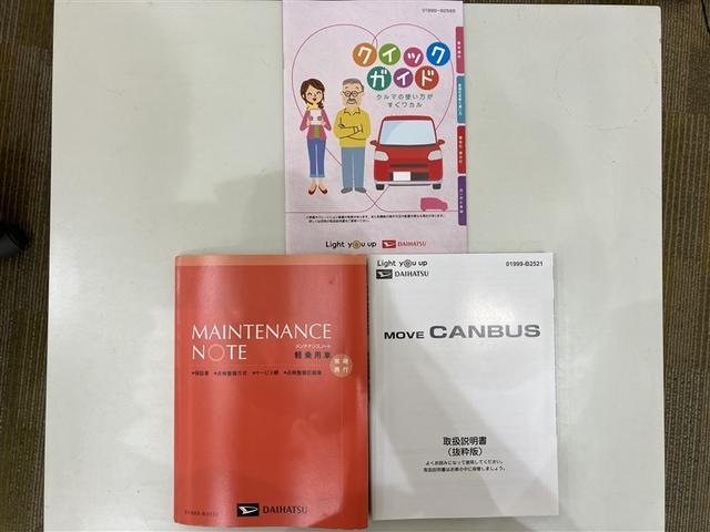 ムーヴキャンバス ストライプスＧ　衝突被害軽減システム　両側電動スライドドア　ＬＥＤヘッドランプ　スマートキー　オートエアコン　シートヒーター　ベンチシート　運転席／助手席エアバック　ステアリングスイッチ　ベンチシート（24枚目）