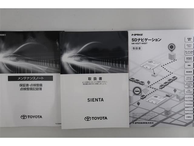 シエンタ G セーフティーエディションII フルセグ メモリーナビ DVD再生 バックカメラ 衝突被害軽減システム ETC 両側電動スライド LEDヘッドランプ ウオークスルー 乗車定員7人 3列シート アイドリングストップ(27枚目)