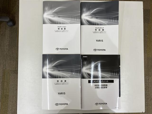 ヤリス X メモリーナビ バックカメラ 衝突被害軽減システム ETC(28枚目)