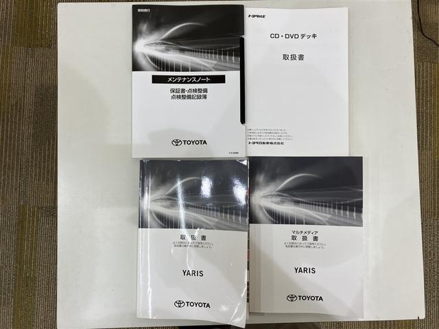 ヤリス G DVD再生 バックカメラ 衝突被害軽減システム ETC ドラレコ(31枚目)