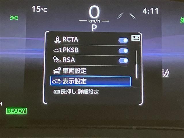 ハリアーハイブリッド Ｇ　フルセグ　バックカメラ　衝突被害軽減システム　ＥＴＣ　ドラレコ　ＬＥＤヘッドランプ（15枚目）