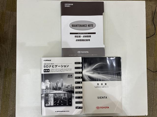 シエンタ ハイブリッドＧ　フルセグ　メモリーナビ　ＤＶＤ再生　バックカメラ　ＥＴＣ　ドラレコ　両側電動スライド　ＬＥＤヘッドランプ　ウオークスルー　乗車定員６人　３列シート（31枚目）