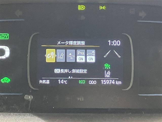 アクア Ｇ　フルセグ　メモリーナビ　バックカメラ　衝突被害軽減システム　ＬＥＤヘッドランプ（11枚目）