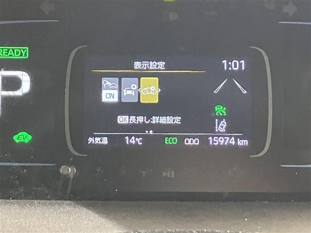 アクア Ｇ　フルセグ　メモリーナビ　バックカメラ　衝突被害軽減システム　ＬＥＤヘッドランプ（12枚目）