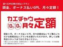 Ｘ　アイドリングストップ（37枚目）