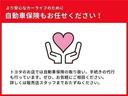 スローパー　Ｌ　リヤシートツキ　アイドリングストップ（38枚目）