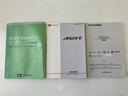 【取扱説明書】　車両・ナビ共に有ります！メンテナンスブックが着いているのも安心感が増します。購入後、操作に関してご不明な点がございましたら、スタッフにお気軽にお問い合わせください。