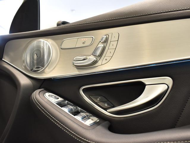 GLC220d 4マチックスポーツ(本革仕様) レーダーセーフティパッケージ 黒革 パノラミックスライディングルーフ Burmester エアバランスパッケージ TV ナビ ETC 19インチアルミホイール 正規ディーラー認定中古車 2年保証(39枚目)