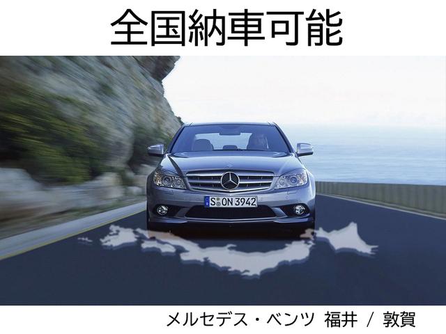C220d ワゴンアバンギャルド AMGライン レーダーセーフティパッケージ レザーエクスクルーシブパッケージ 黒革 Burmester パノラミックスライディングルーフ TV ナビ 18インチアルミホイール 正規ディーラー認定中古車 2年保証(2枚目)