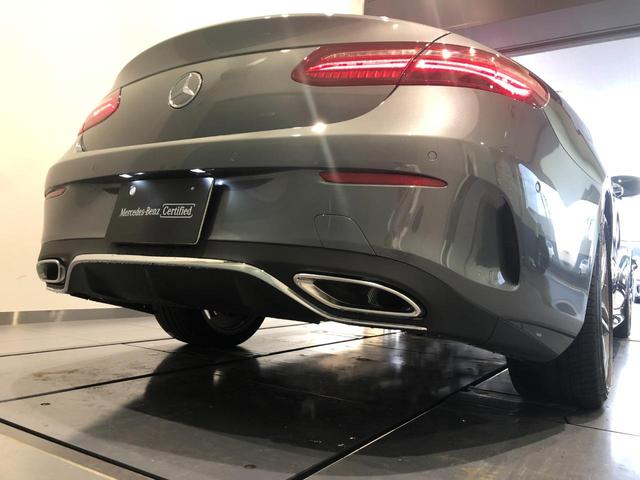 E200 クーペ スポーツ レーダーセーフティパッケージ レザーパッケージ エアバランスパッケージ パノラミックスライディングルーフ Burmester 本革シート 19インチアルミホイール 正規ディーラー認定中古車 2年保証(14枚目)