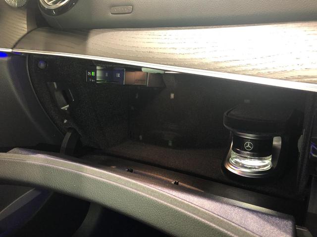 E200 クーペ スポーツ レーダーセーフティパッケージ レザーパッケージ エアバランスパッケージ パノラミックスライディングルーフ Burmester 本革シート 19インチアルミホイール 正規ディーラー認定中古車 2年保証(27枚目)