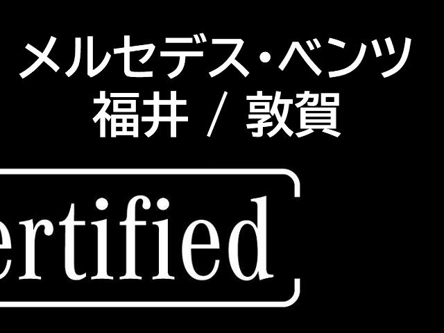 GLB200d AMGライン レーダーセーフティパッケージ AMGレザーエクスクルーシブパッケージ ナビゲーションパッケージ アドバンスドパッケージ メモリー付フルパワーシート 19AW 正規ディーラー認定中古車 2年保証(4枚目)