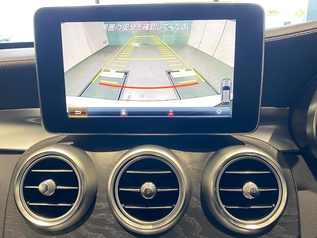C200 ステーションワゴン スポーツ レーダーセーフティパッケージ AMGスタイリングパッケージ シートヒーター メモリー付パワーシート レザーARTICO 18インチアルミホイール 正規ディーラー認定中古車 1年保証(31枚目)