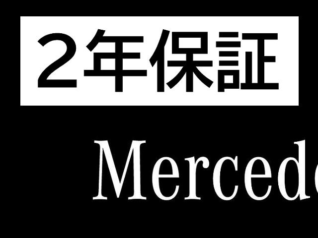 ＥＱＥ ＥＱＥ５３　４マチック＋　レーダーセーフティパッケージ　デジタルインテリアパッケージ　エクスクルーシブパッケージ　エナジャイジングパッケージ　パノラミックスライディングルーフ　２０ＡＷ　正規ディーラー認定中古車　２年保証（2枚目）