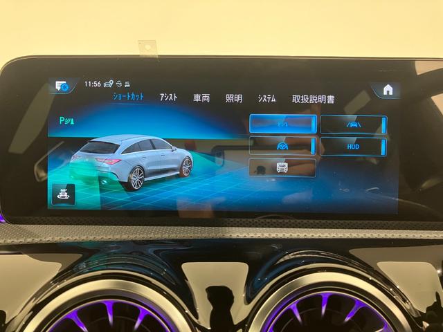 ＣＬＡ３５　４マチック　シューティングブレーク　ワンオーナー　レーダーセーフティＰ　ＡＭＧアドバンスＰ　ＡＭＧパフォーマンスＰ　ＳＲ　ＨＵＤ　全周井カメラ　シートヒーター　メモリー付きパワーシート　本革　１８ＡＷ　正規ディーラー認定中古車　２年保証(55枚目)