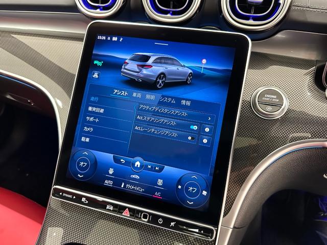 Ｃ２００ステーションワゴンアバンギャルドＡＭＧライン　ワンオーナー　レーダセーフティパッケージ　ＡＭＧラインパッケージ　レザーエクスクルーシブパッケージ　サンルーフ　本革シート　全周囲カメラ　シートヒーター　１８ＡＷ　正規ディーラー認定中古車　２年保証(33枚目)