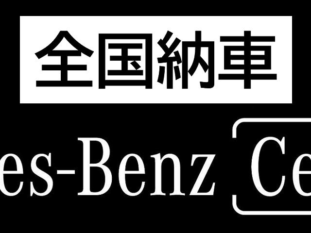 メルセデス・ベンツ Ｃクラスオールテレイン