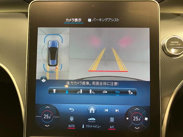 Ｃ２２０ｄ　４マチック　オールテレイン　１オーナ　ＳＲ　レーダーセーフティパッケージ　レザーエクスクルーシブパッケージ　本革シート　シートヒーター　ＨＵＤ　メモリー付きパワーシート　本革巻ステア　１８ＡＷ　正規ディーラー認定中古車　２年保証(47枚目)