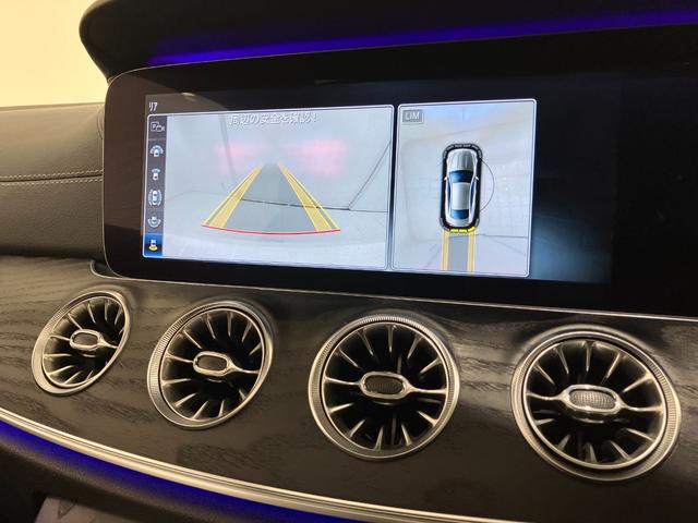 Ｅクラス Ｅ２００　クーペ　スポーツ　１オーナー　レザーパッケージ　エアバランスパッケージ　ＳＲ　Ｂｕｒｍｅｓｔｅｒ　全周囲カメラ　本革シート　シートヒーター　ＨＵＤ　メモリー付きパワーシート　１９ＡＷ　正規ディーラー認定中古車　１年保証（51枚目）