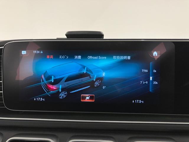 ＧＬＥ ＧＬＥ４００ｄ　４マチックスポーツ　１オーナー　ＳＲ　Ｂｕｒｍｅｓｔｅｒ　ＨＵＤ　ナッパレザーシート　シートヒーター　メモリー付きパワーシート　全周囲カメラ　本革巻ステアリング　パドルシフト　２０ＡＷ　正規ディーラー認定中古車　２年保証（57枚目）