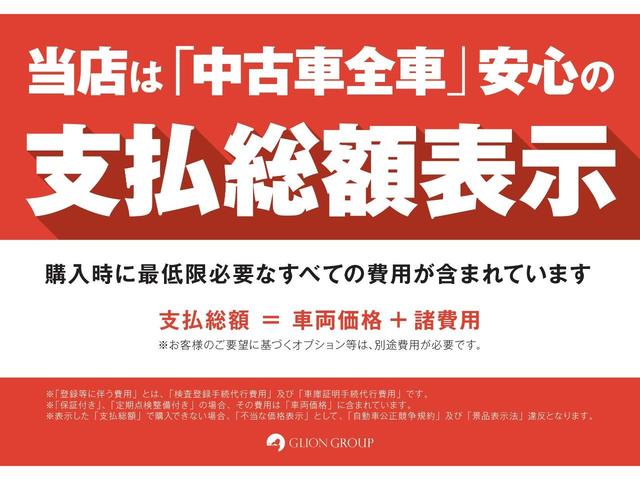 Ｃクラス Ｃ１８０クーペスポーツレザーエクスクルシブパッケージ　レザーエクスクルーシブパッケージ　ＳＲ　本革シート　メモリー付きパワーシート　シートヒータ　本革巻ステアリング　ステアリングスイッチ　パドルシフト　ＨＵＤ　１９ＡＷ　正規ディーラー認定中古車　２年保証（11枚目）