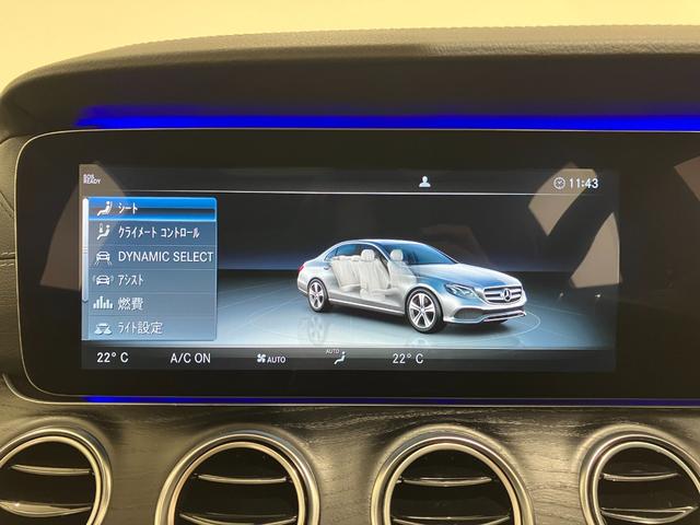 Ｅ２２０ｄ　アバンギャルド　ワンオーナー　エクスクルーシブパッケージ　Ｂｕｒｍｅｓｔｅｒ　ＳＲ　全周囲カメラ　ＨＵＤ　ナッパレザーシート　シートヒーター　本革巻ステアリング　ＥＴＣ　１９ＡＷ　正規ディーラー認定中古車　２年保証(53枚目)