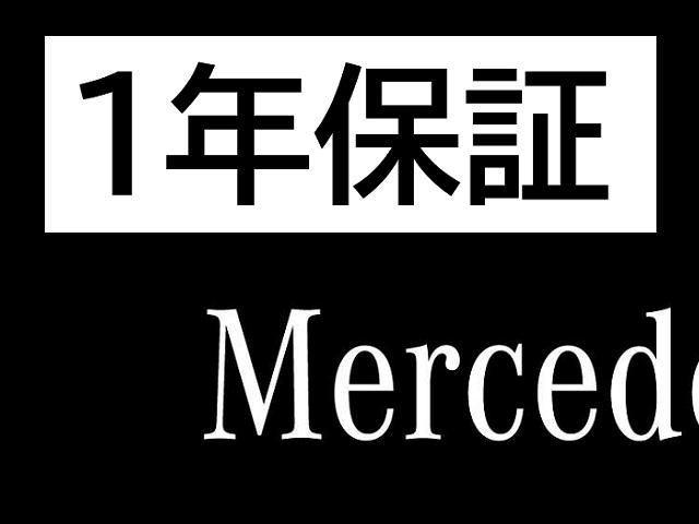 Ｃクラスステーションワゴン Ｃ２２０ｄ　ワゴンアバンギャルド　ＡＭＧライン　レザーエクスクルーシブパッケージ　Ｂｕｒｍｅｓｔｅｒ　ＨＵＤ　バックカメラ　本革シート　シートヒーター　エアサスペンション　本革巻ステアリング　ＥＴＣ　１８ＡＷ　正規ディーラー認定中古車　２年保証（2枚目）