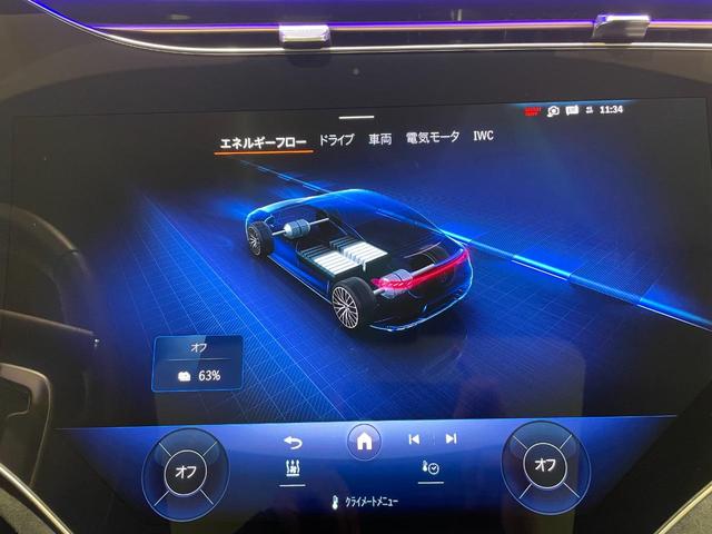 ＥＱＥ ＥＱＥ５３　４マチック＋　１オーナー　デジタルインテリアパッケージ　レザーエクスクルーシブパッケージ　エナジャイジングパッケージ　ＳＲ　Ｂｕｒｍｅｓｔｅｒ　ＡＭＧパフォーマンスステアリング　正規ディーラー認定中古車　２年保証（46枚目）