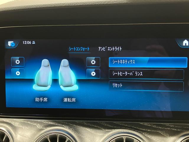 ＣＬＳクラス ＣＬＳ２２０ｄ　スポーツ　エクスクルーシブパッケージ　右ハンドル／オブシディアンブラック／ワンオーナー／エクスクルーシブパッケージ／ガラスＳＲ／本革シート／シートヒーター／ベンチレーション／Ｂｕｒｍｅｓｔｅｒ／正規ディーラー認定中古車／二年保証（8枚目）