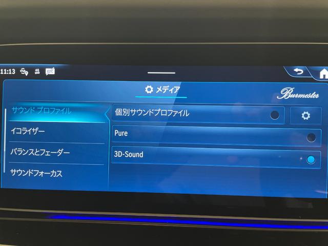 Gクラス G450d ローンチエディション 1オーナ/サンルーフ/Gマヌファクトゥーアエディション/オートステップ/Burumester/ドライブレコーダー/純正ナビゲーション/温冷機能付きカップホルダー認定中古車/2年保証(6枚目)