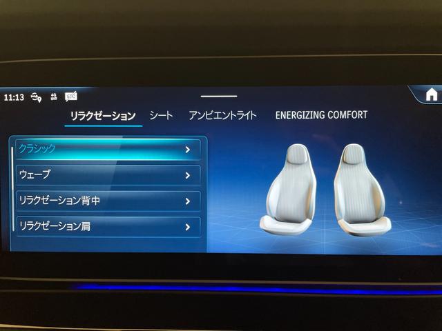Gクラス G450d ローンチエディション 1オーナ/サンルーフ/Gマヌファクトゥーアエディション/オートステップ/Burumester/ドライブレコーダー/純正ナビゲーション/温冷機能付きカップホルダー認定中古車/2年保証(8枚目)