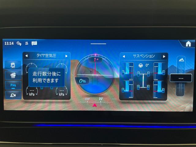 Gクラス G450d ローンチエディション 1オーナ/サンルーフ/Gマヌファクトゥーアエディション/オートステップ/Burumester/ドライブレコーダー/純正ナビゲーション/温冷機能付きカップホルダー認定中古車/2年保証(9枚目)