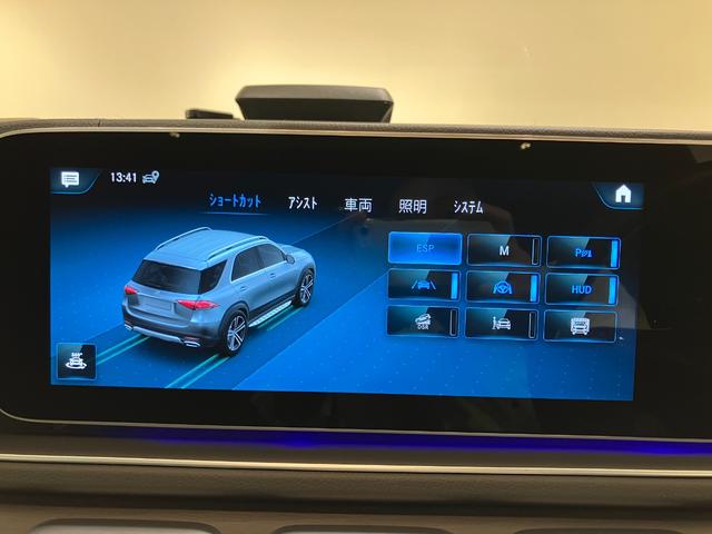 MERCEDES BENZ GLE GLE400D 4MATIC SPORTS Best Japan Spec Recon Car for Import Malaysia