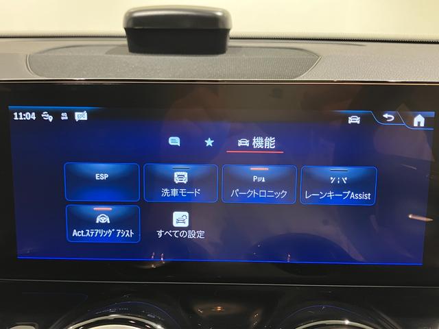 ＥＱＢ ＥＱＢ２５０＋　ＡＭＧラインパッケージ　右ハンドル／コスモスブラック／ＡＭＧレザーエクスクルーシブＰ／シートヒーター／メモリー付きパワーシート／正規ディーラー認定中古車／２年保証（4枚目）