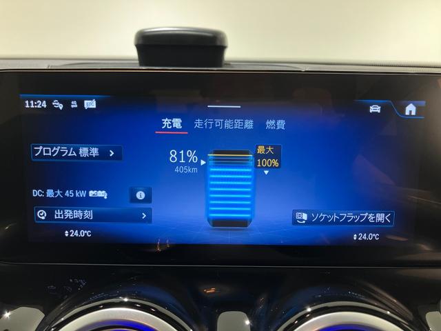 ＥＱＢ ＥＱＢ２５０＋　ＡＭＧラインパッケージ　右ハンドル／コスモスブラック／ＡＭＧレザーエクスクルーシブＰ／シートヒーター／メモリー付きパワーシート／正規ディーラー認定中古車／２年保証（50枚目）