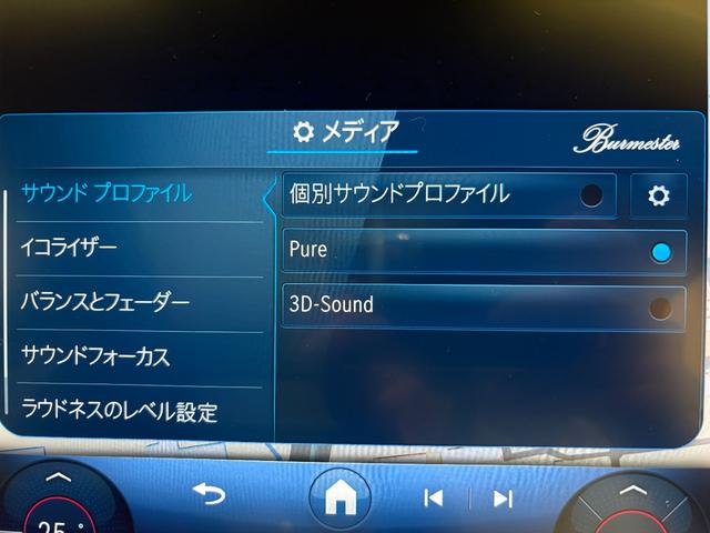 Ｃクラス Ｃ４３　４マチック　ワンオーナー／右ハンドル／イリジウムシルバー／ＨＵＤ／Ｂｕｒｍｅｓｔｅｒ／ベンチレーション／パノラミックスライディングルーフ／ドラレコ／正規ディーラー認定中古車／二年保証（8枚目）