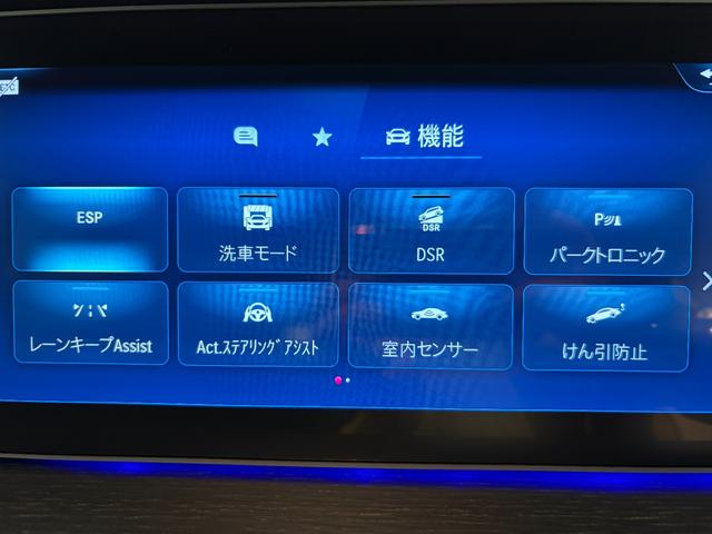 Ｇクラス Ｇ４５０ｄ　ＡＭＧラインパッケージ　ローンチエディション／ワンオーナー／ＡＭＧラインＰ／ＭＡＮＵＦＡＫＴＵＲプログラム／ＭＡＮＵＦＡＫＴＵＲプログラム・プラス／リラクゼーション／Ｂｕｒｍｅｓｔｅｒ／正規ディーラー認定中古車／二年保証（5枚目）