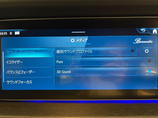Ｇクラス Ｇ４５０ｄ　ＡＭＧラインパッケージ　ローンチエディション／ワンオーナー／ＡＭＧラインＰ／ＭＡＮＵＦＡＫＴＵＲプログラム／ＭＡＮＵＦＡＫＴＵＲプログラム・プラス／リラクゼーション／Ｂｕｒｍｅｓｔｅｒ／正規ディーラー認定中古車／二年保証（7枚目）
