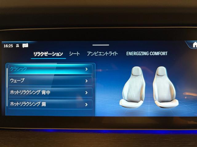 Ｇクラス Ｇ４５０ｄ　ＡＭＧラインパッケージ　ローンチエディション／ワンオーナー／ＡＭＧラインＰ／ＭＡＮＵＦＡＫＴＵＲプログラム／ＭＡＮＵＦＡＫＴＵＲプログラム・プラス／リラクゼーション／Ｂｕｒｍｅｓｔｅｒ／正規ディーラー認定中古車／二年保証（10枚目）